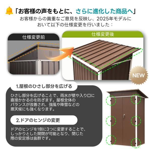 戸外収納庫 収納棚付き