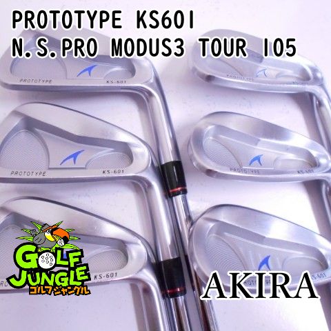 アイアンセット アキラ PROTOTYPE KS601 N.S.PRO MODUS3 TOUR 105 S 27 アイアンセット セット 地クラブ カスタム スチールシャフト おすすめ メンズ 右