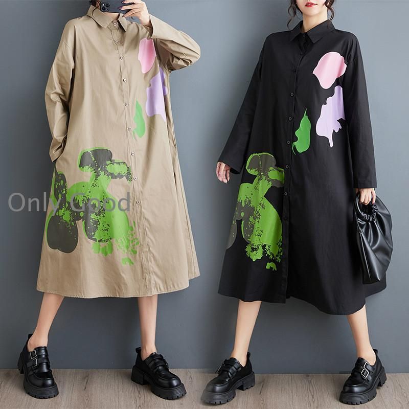 春秋服 個性的