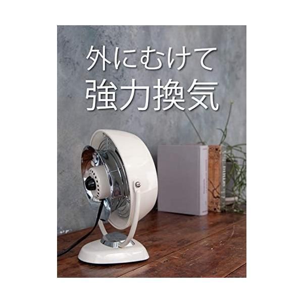 ボルネード サーキュレーター 10畳 空気循環 観葉植物 衣類乾燥