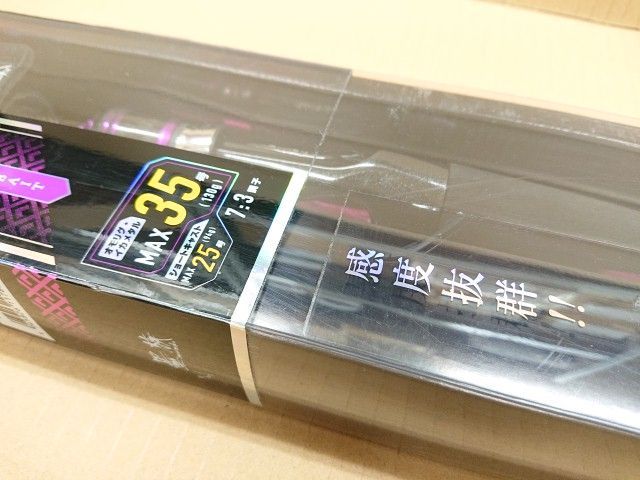 VOL-B68MH 墨族