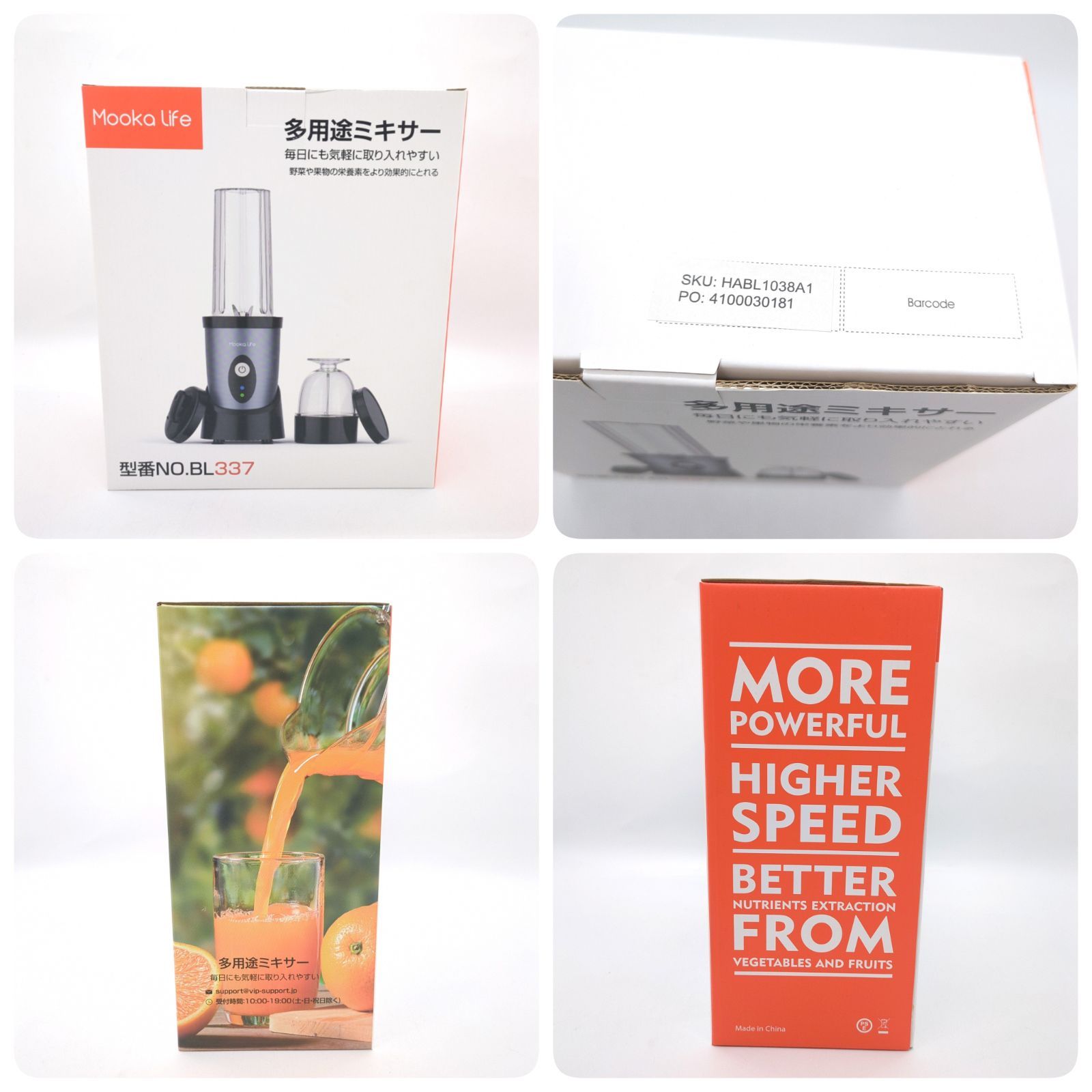 【未開封・新品】Designa Smoothies M1 20g+24g デザイナ スムージーズ M1 20g Designa Smoothies M1 20g