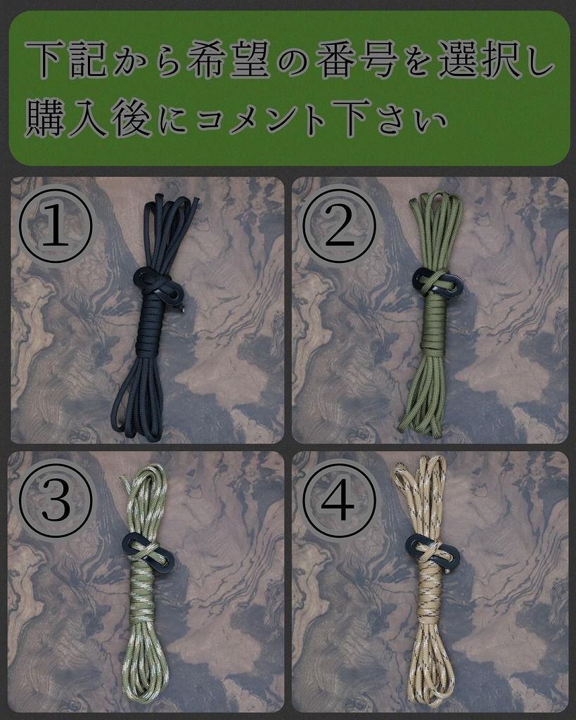 ソロベースEX ガイロープカスタマイズ（タカ） バンドック ソロベース ソロベースEX ハンドメイド ガイロープ 6