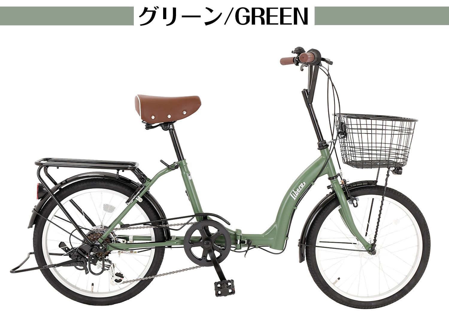 自転車（ママチャリ） 自転車 ママチャリ 20インチ」の人気商品一覧 | 安い商品を通販サイト
