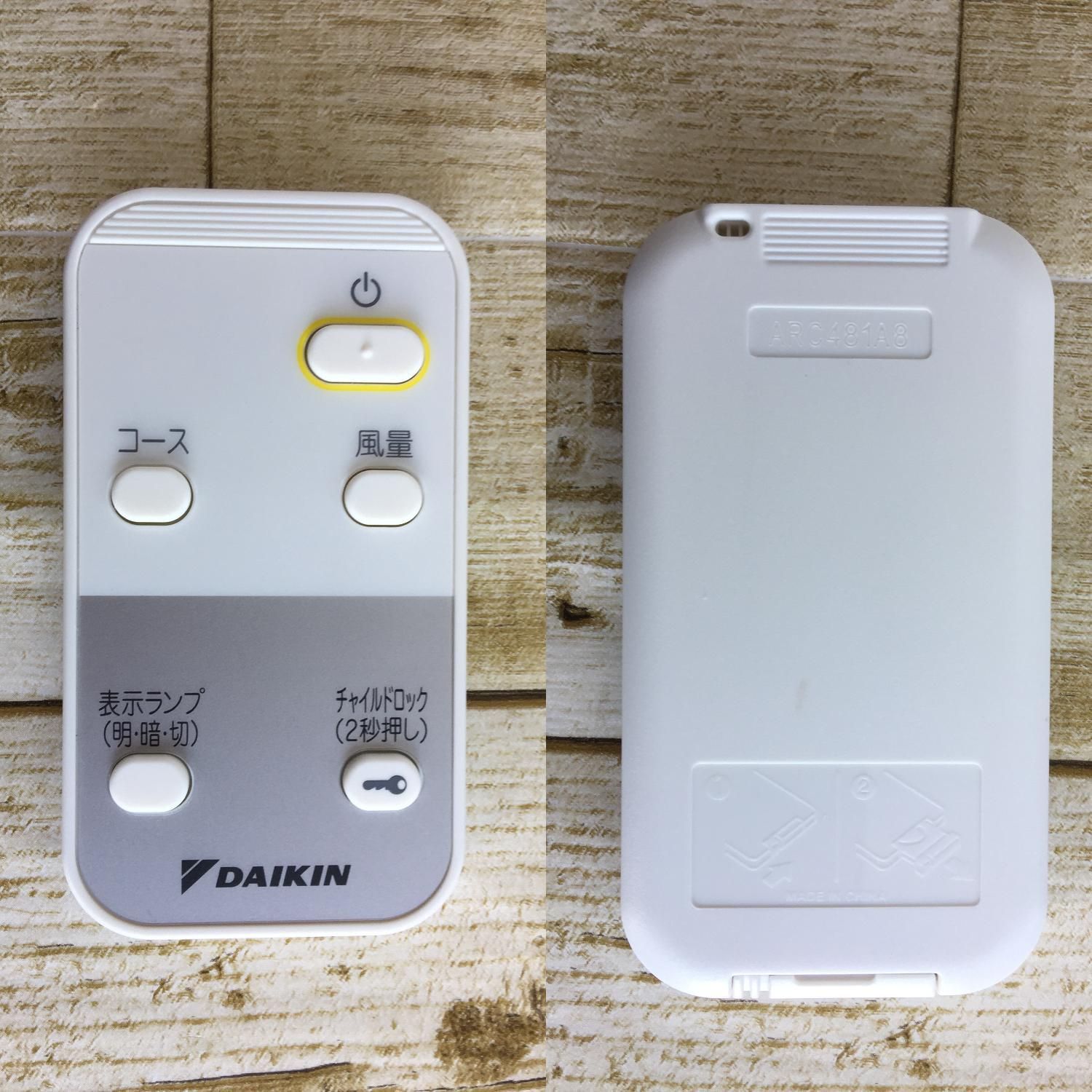 Y0909 ダイキン ストリーマ空気清浄機 MC55X-W ホワイト WWW_KANDAIZUMI_COM