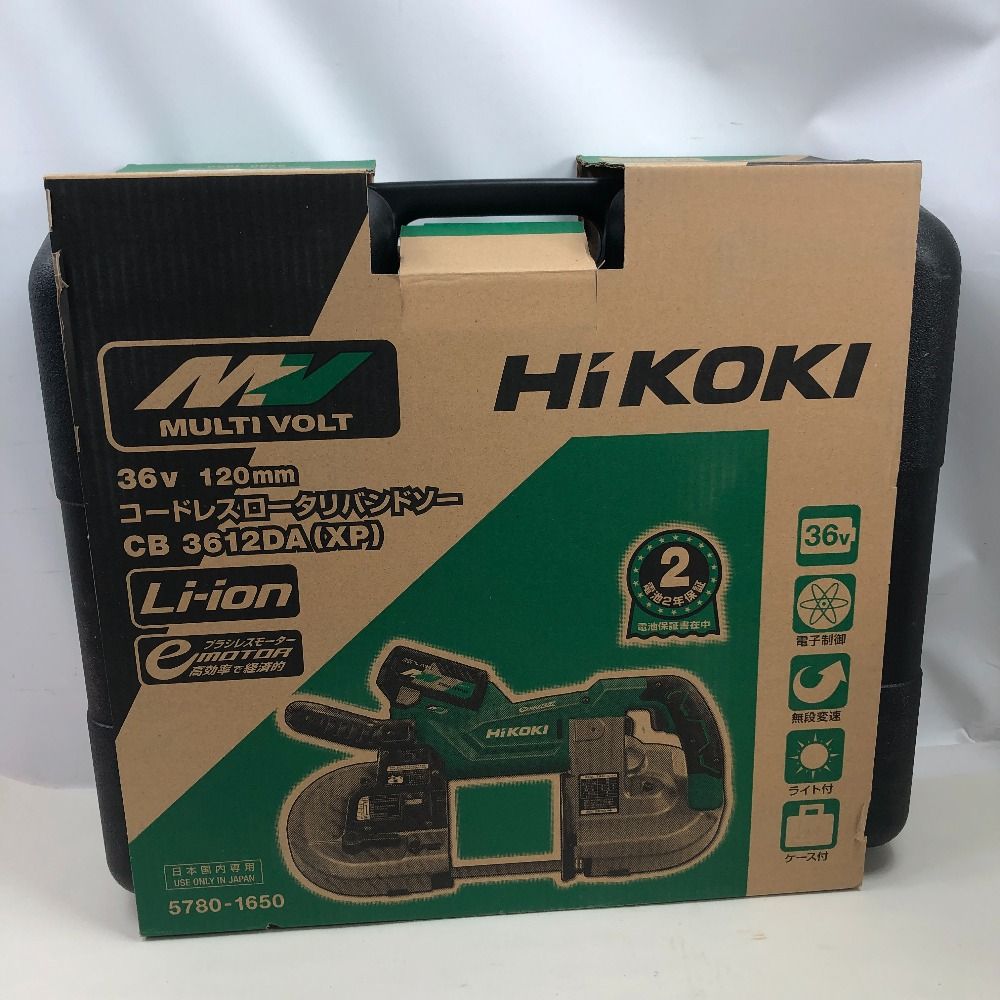 HiKOKI ハイコーキ 電動工具 ロータリーバンドソー CB3612DA XP