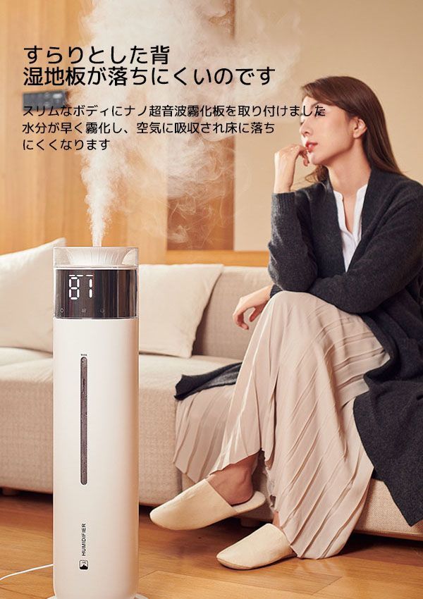 業務用 家庭用 15リットル大容量 超音波式加湿器 ノズル付き上部給水