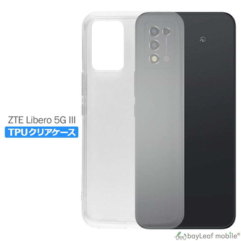 ZTE Libero 5G III A202ZT ケース リベロ ファイブジー スリー
