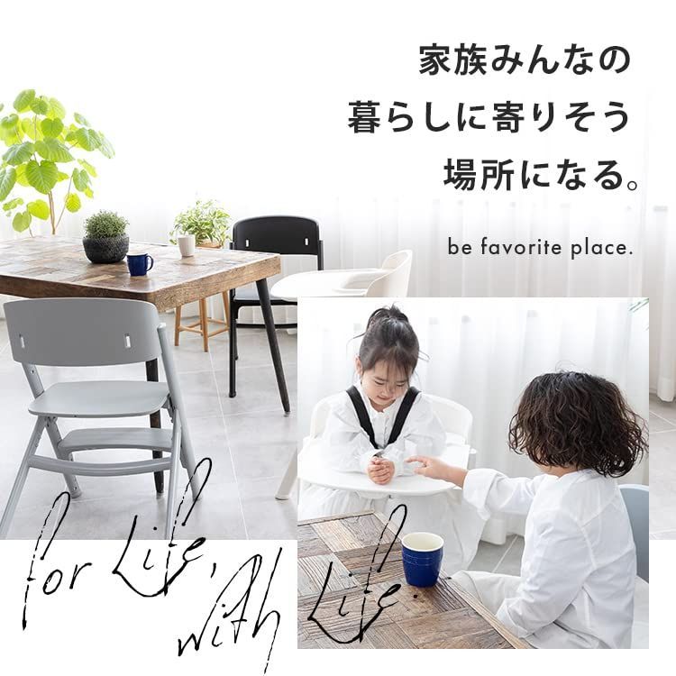 ヤトミ NOVUS ノウス ベビーハイチェア ブラック