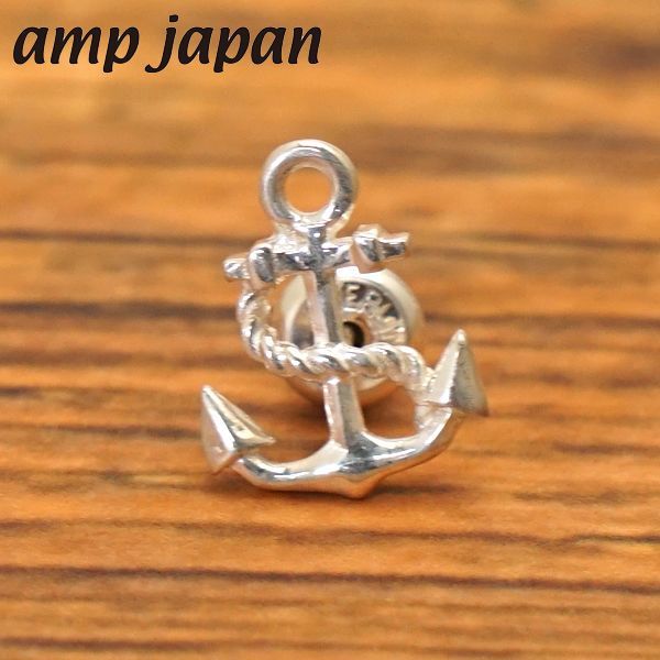 【新品】amp japan アンプジャパン アンカー いかり 錨 ピアス シルバー925 （片耳） 日本製 AMP JAPAN NNHK-590 【正規品】