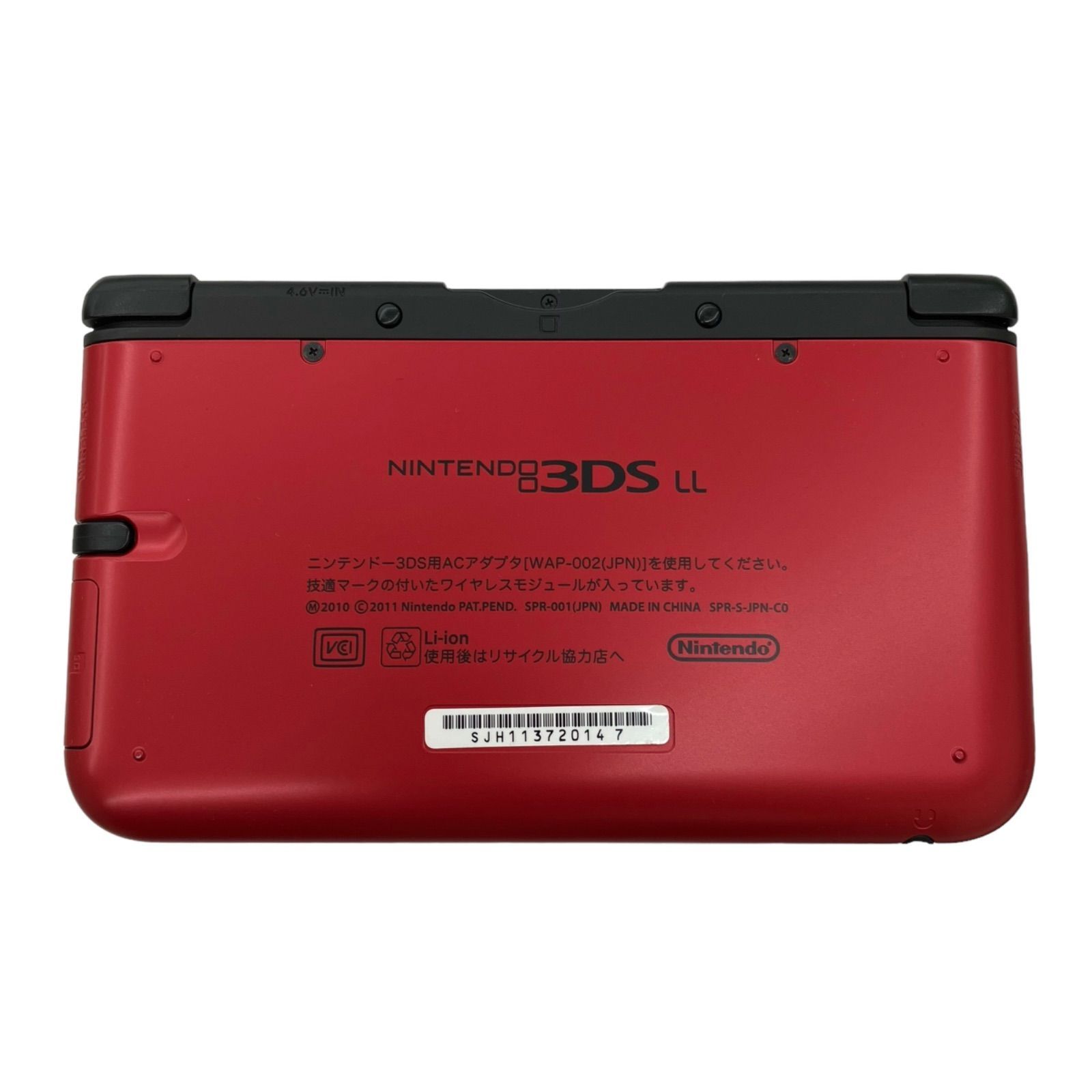 186000 現状品 Nintendo 任天堂 ニンテンドウ ニンテンドー3DS 3DSLL