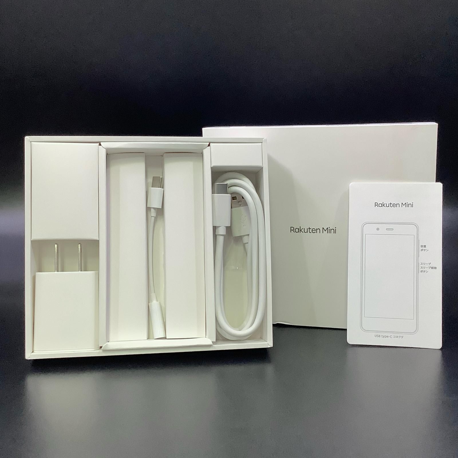 Rakuten Mini ホワイト 32 GB SIMフリーと全面ガラスフィルム Rakuten Mini ホワイト 32 GB SIMフリーと全面ガラスフィルム