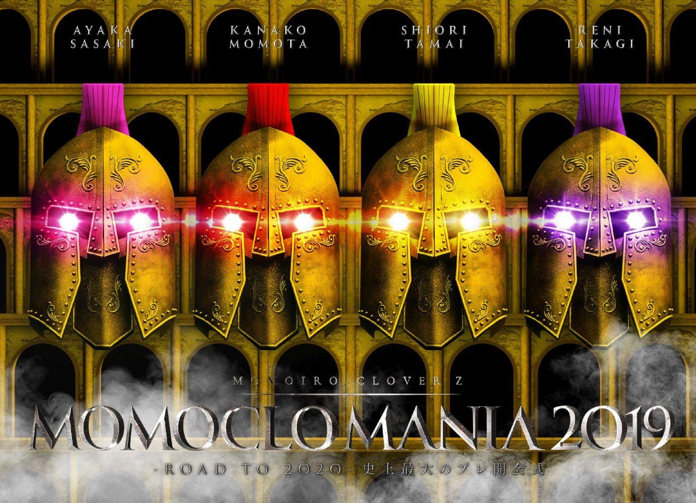 MomolcoMania2019 - ROAD TO 2020 - 史上最大のプレ開会式 LIVE DVD