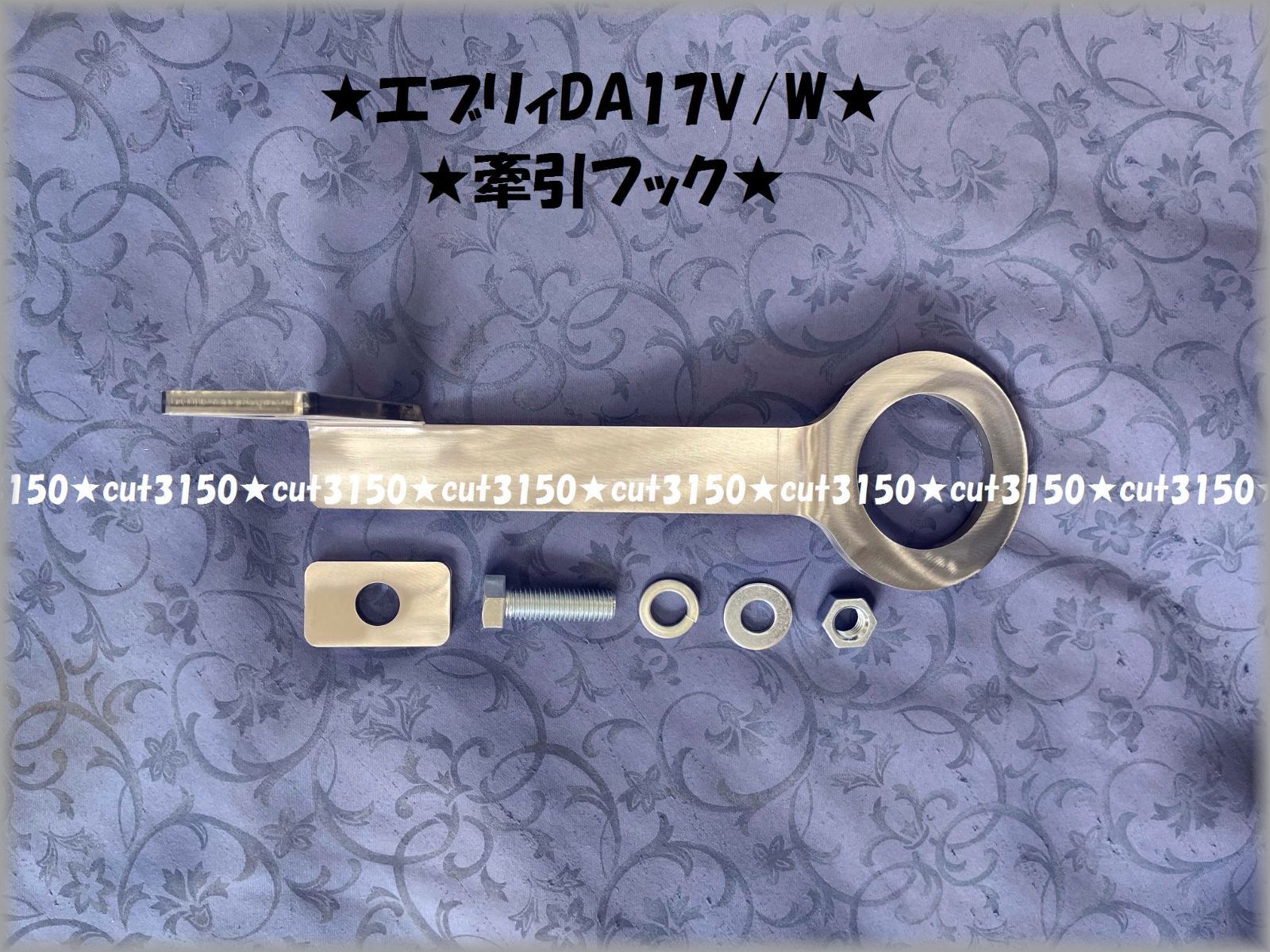 ▽エブリィDA17V/W・スクラムDG17V/W・NV100クリッパー・ミニキャブ