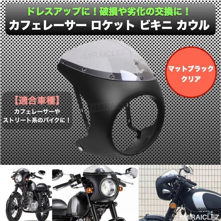XJR400 ～97 4HM テールカウル 新品 YAMAHA TSH バイク（楽天