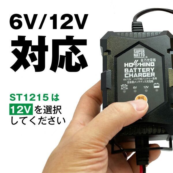 ダイワ シマノ