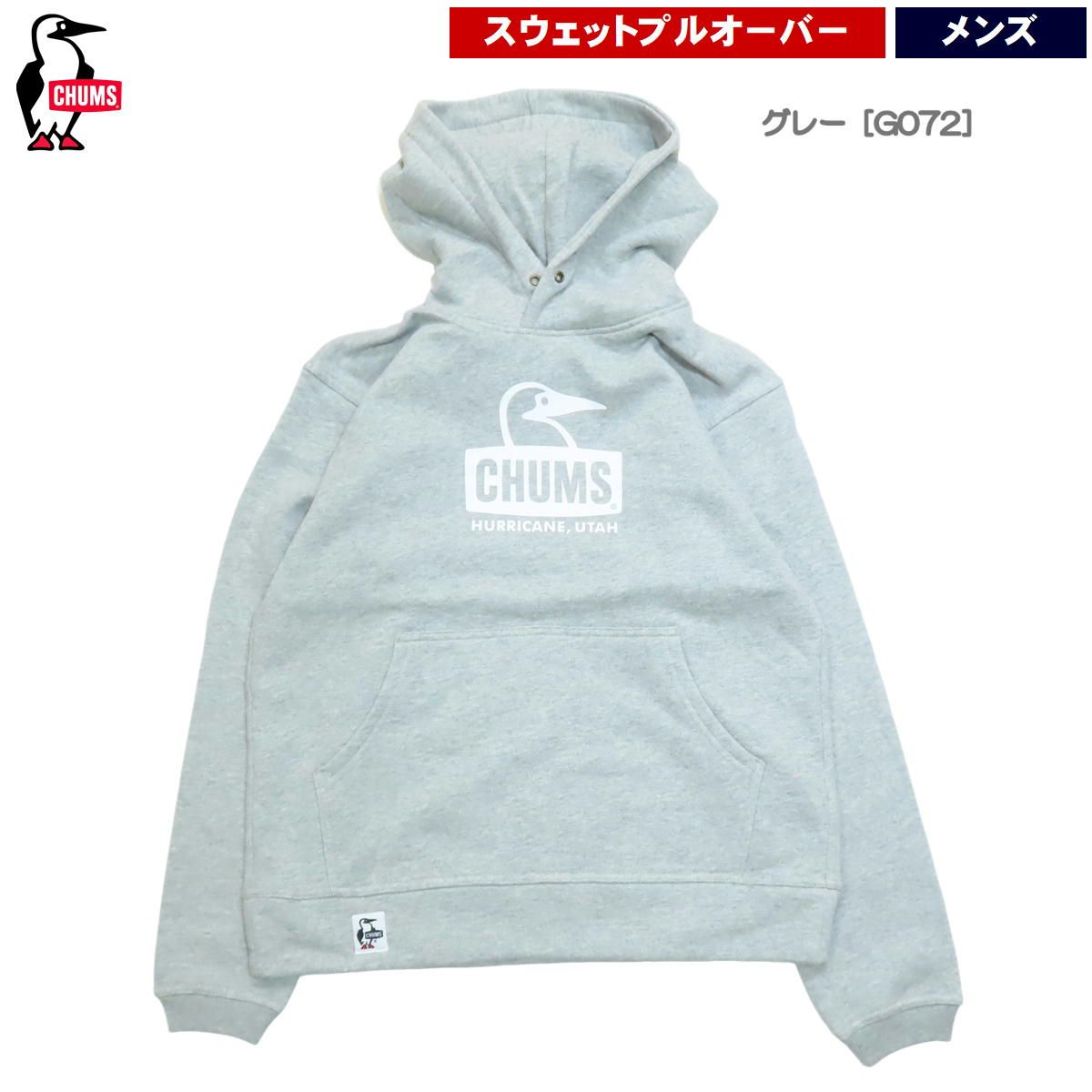チャムス / ブービーフェイス プルオーバーパーカー メンズ グレー［G072］ S