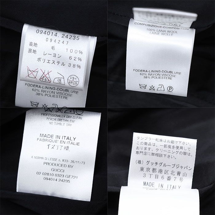 ジャケット