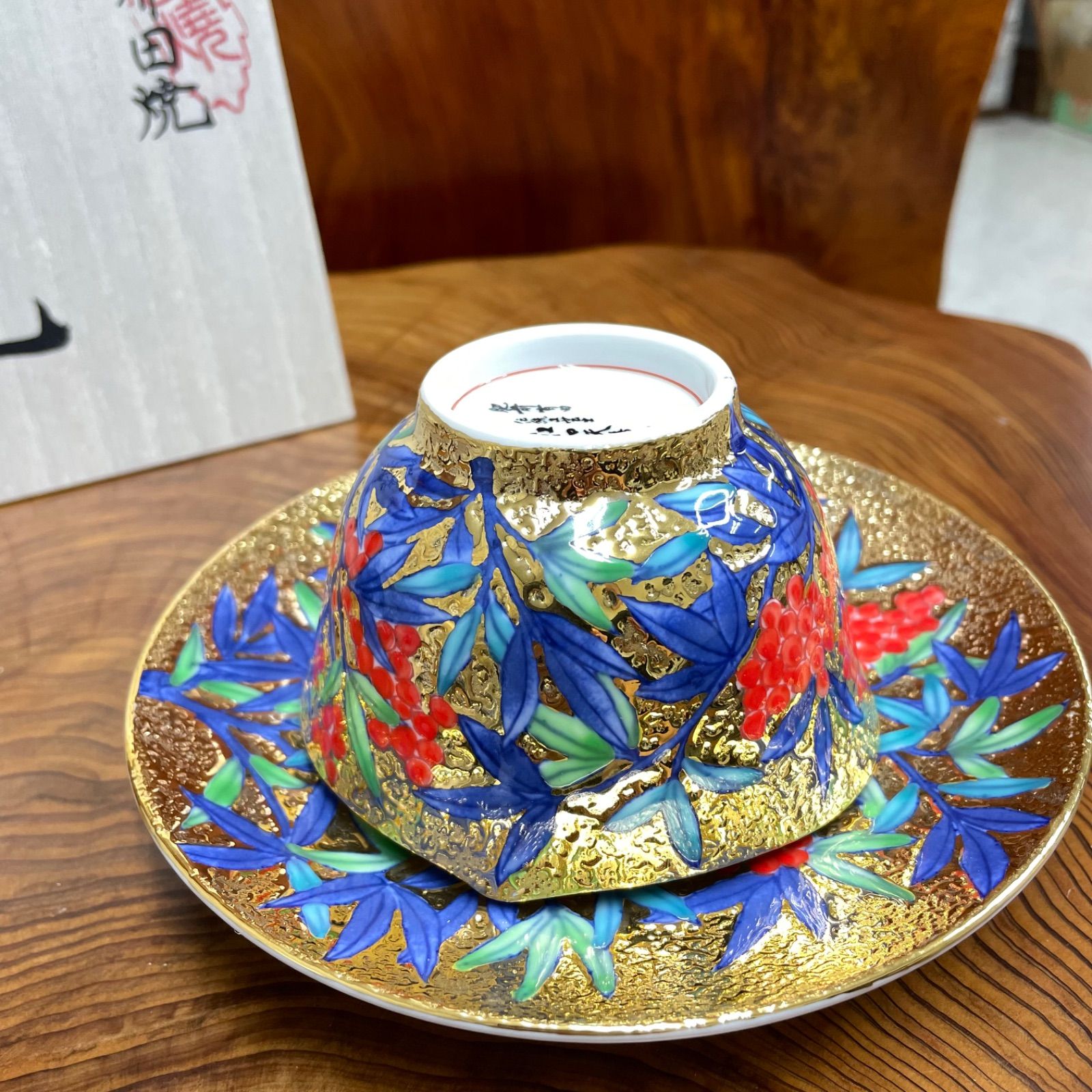 有田焼 金龍窯 江口天童 コーヒーカップ 金彩南天絵 珈琲碗 共箱 