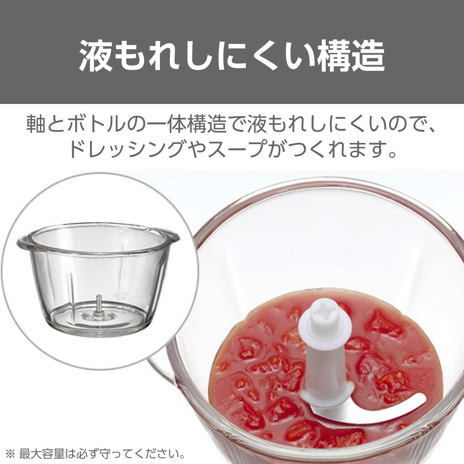 おろす 粗目