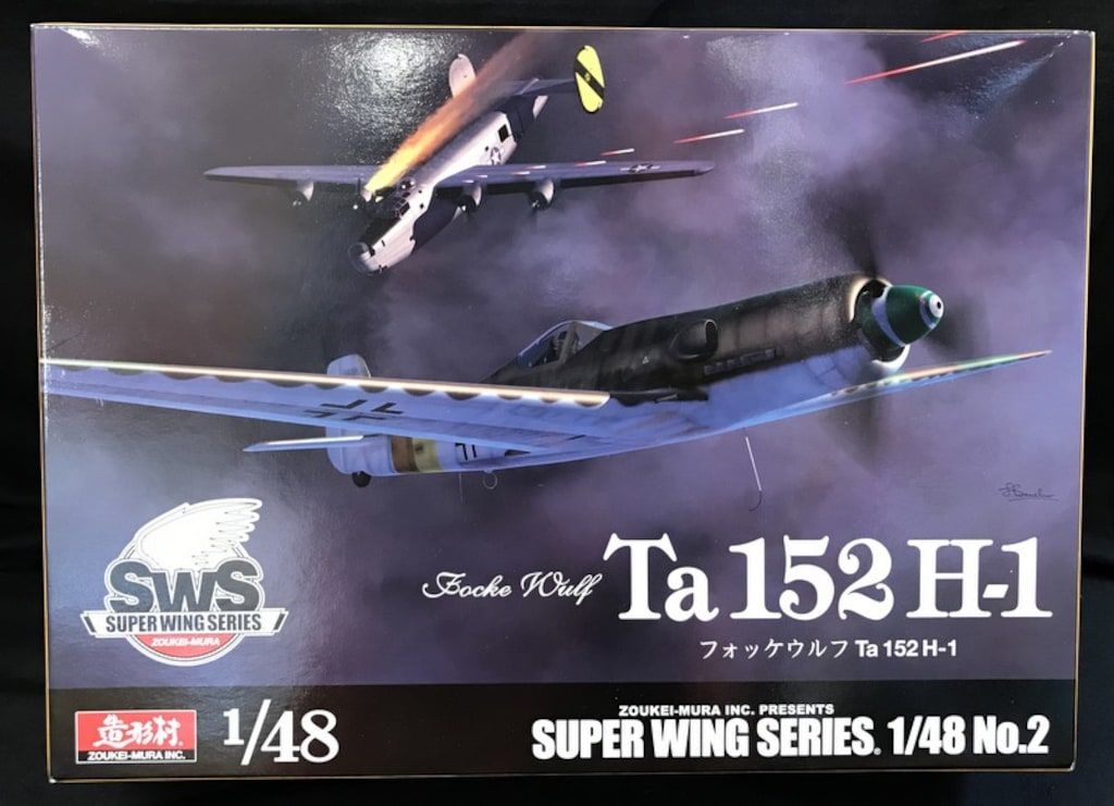 ボークス/造形村 1/48 SWS フォッケウルフ Ta 151 H-1 2 SWS 1/48
