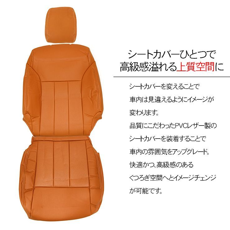 ［新品未使用］ジムニー　ブラウン レザー風 シートセット ジムニー ブラウン レザー風 シートセット ふるさと納税