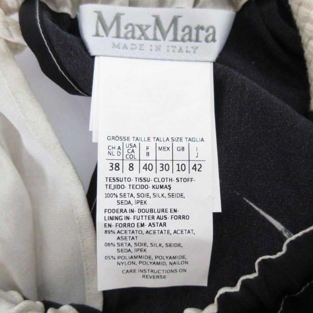 美品 MaxMara マックスマーラ シルク グラフィックプリント ロング  