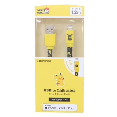 【メール便】ポケットモンスター USB Lightning ライトニングケーブル1.2m ポケモン 充電ケーブル キャラクター ピカチュウ