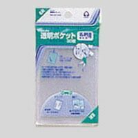 まとめ 透明ポケット コレクト 透明ポケット ＯＰＰ０．０５ｍｍ厚 CF-210 4971711115108 ●規格 名刺サイズ●収容内寸 縦９１×横５５ｍｍ 1冊 ×80セット