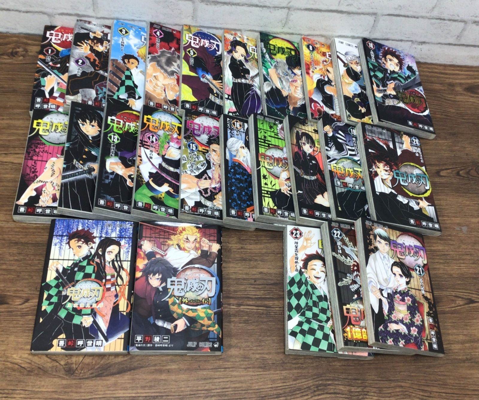 鬼滅の刃　漫画　全巻セット　1〜23巻　外伝、鬼殺隊見聞録など4冊付き 鬼滅の刃 1～23巻 全巻セット 外伝 鬼殺隊見聞録 付き まとめ