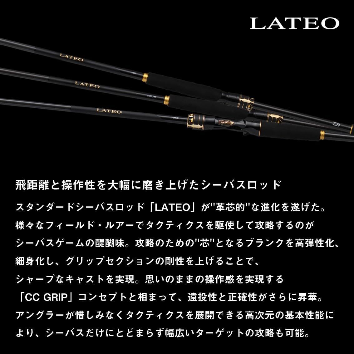 ラテオ ･K