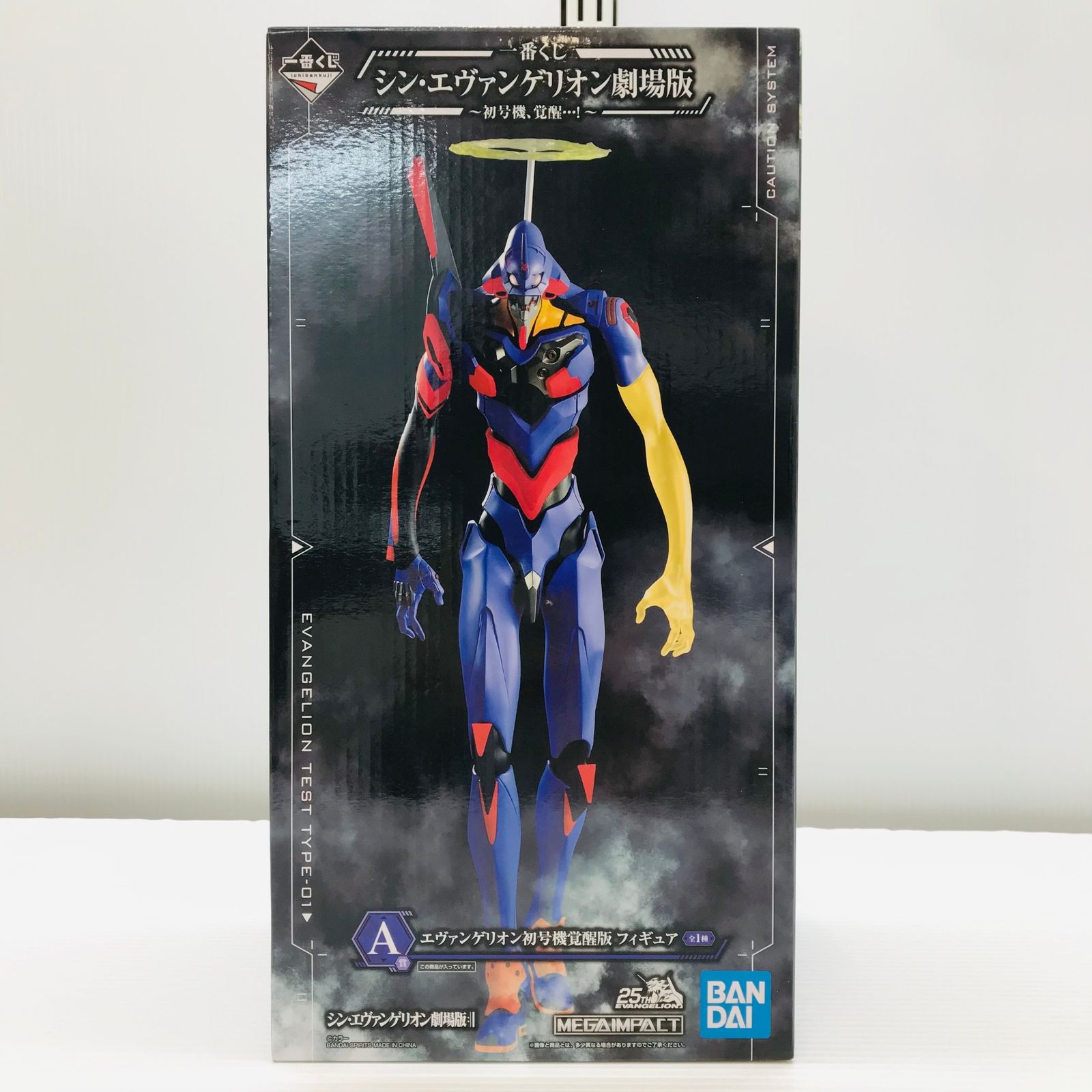 ◎BANDAI SPIRITS フィギュア エヴァンゲリオン初号機覚醒版