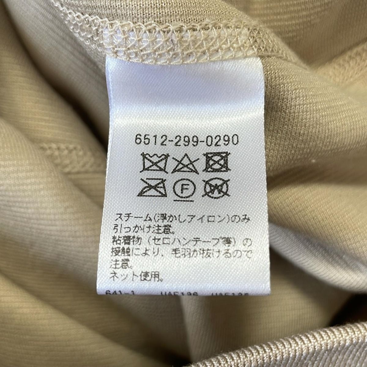 - ベージュ