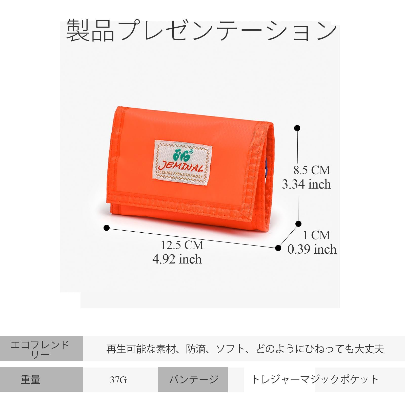 です財布三つ折り子供コイン