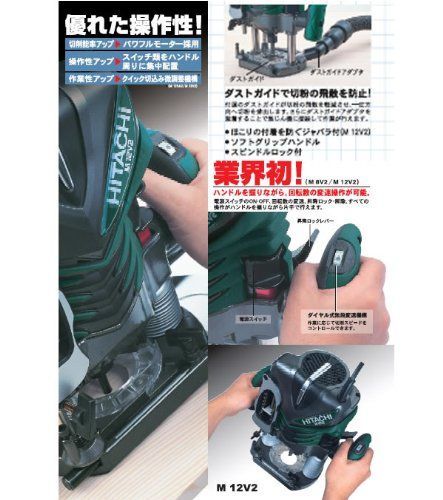 変速切込み深さ微調整機構 M12V2