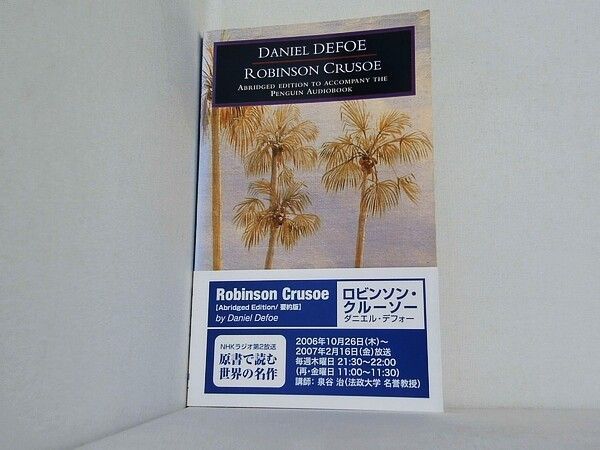 洋書 ROBINSON CRUSOE  abridged ed Amazon.com: Illustrated Classics - Robinson Crusoe: Abridged