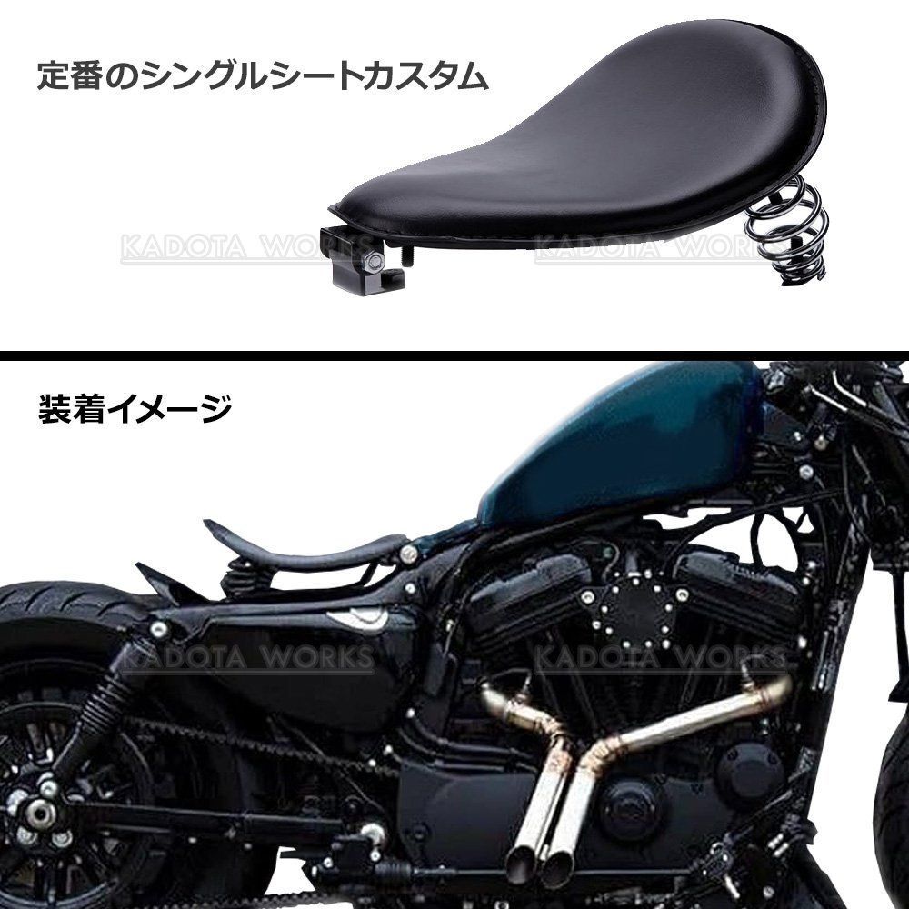 ハーレー シングルシート ハーレー スポーツスター 07-09年 純正シート XL883 XL1200