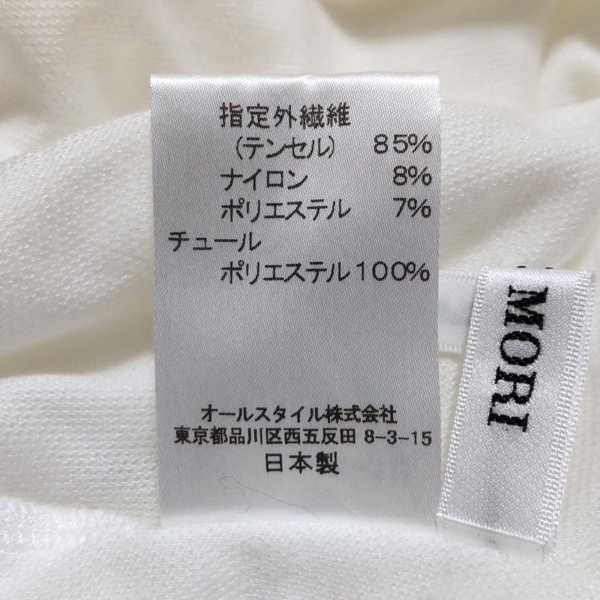 レディース -