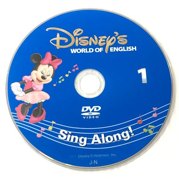 ディズニー英語システム シングアロング DVD 新子役 2012年 s