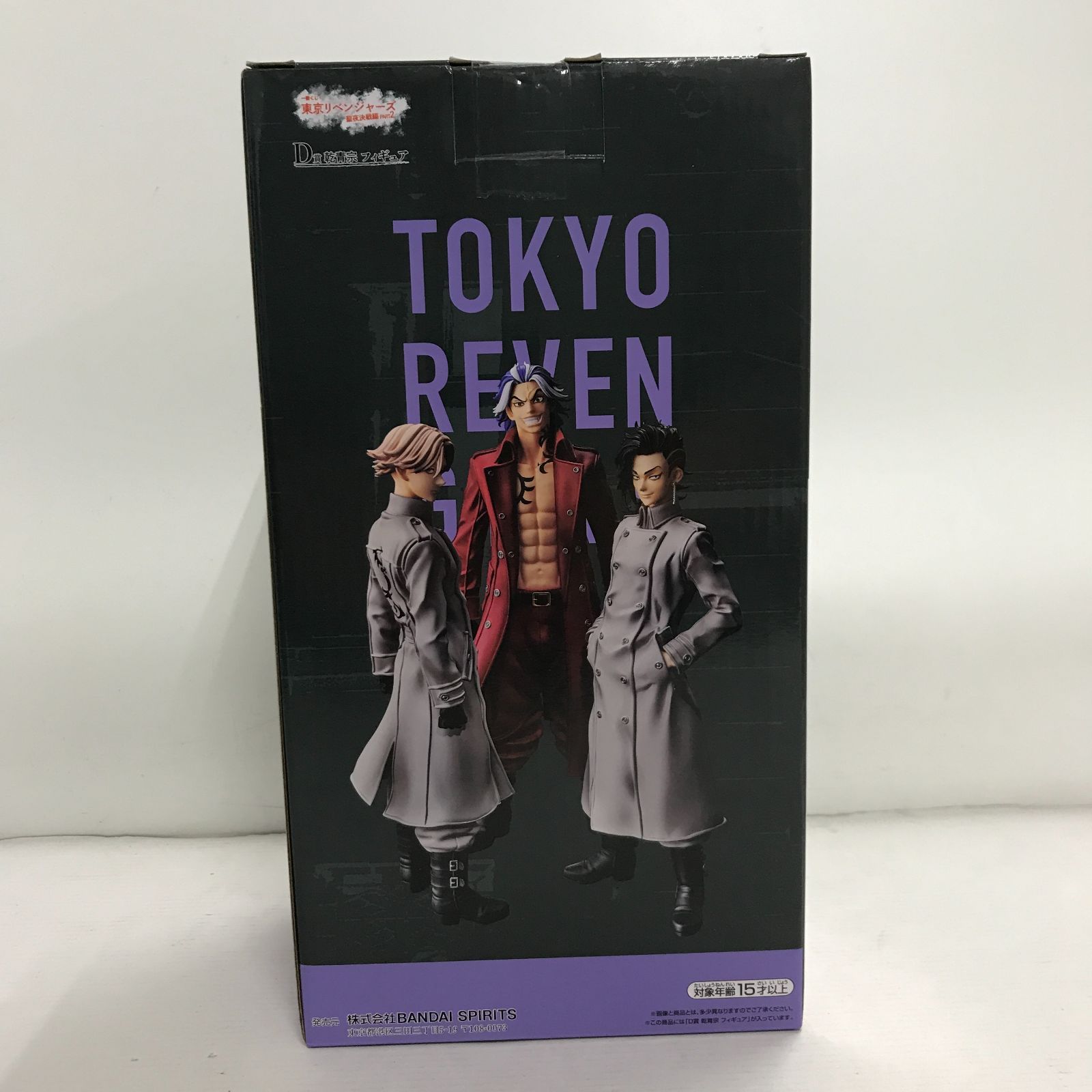 02m2286 一番くじ 東京リベンジャーズ 聖夜決戦 PART2 D賞 乾青宗 フィギュア 全1種 MASTERLISE 未開封 - メルカリ