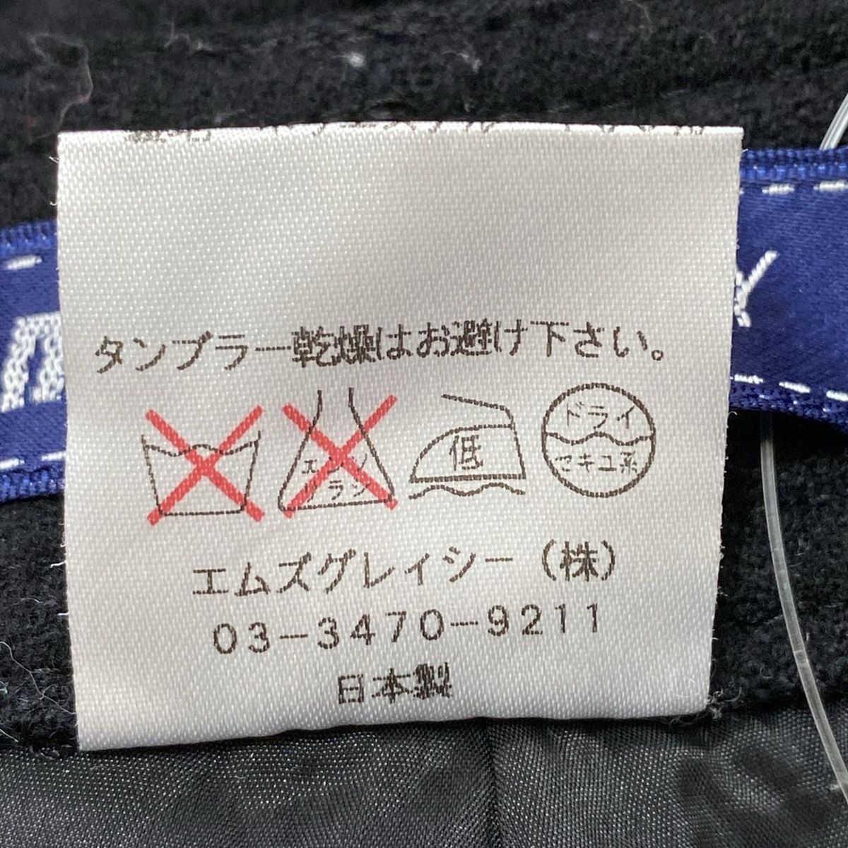 M'SGRACY 美品リボンパンツ 40L ブラック 黒 エムズグレイシー M'S GRACY(エムズグレイシー) パンツ サイズ40 M レディース