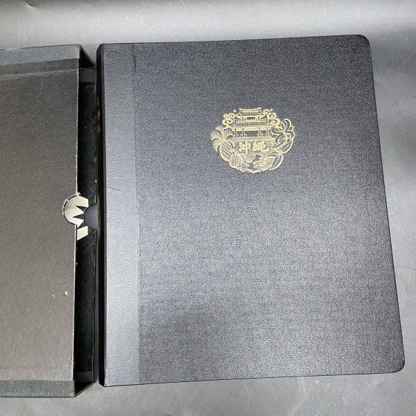 沖縄切手アルバム』 1948-1972 琉球切手 琉球郵便 日本切手 ストック