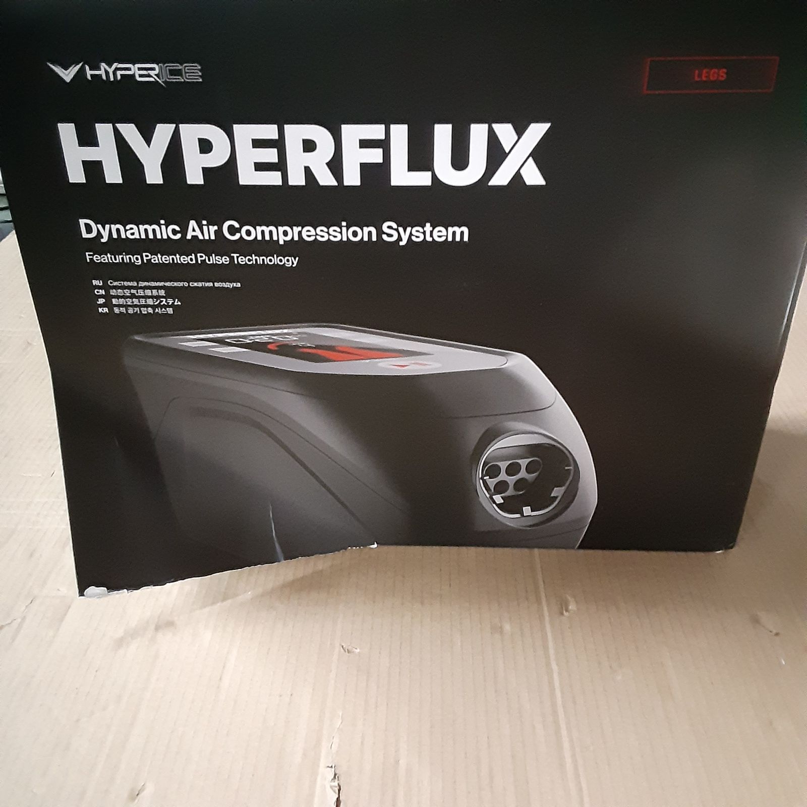 Hyperflux ハイパーアイス Hyperice フットマッサージ ハイパー Hyperflux ハイパーアイス Hyperice フットマッサージ ハイパー