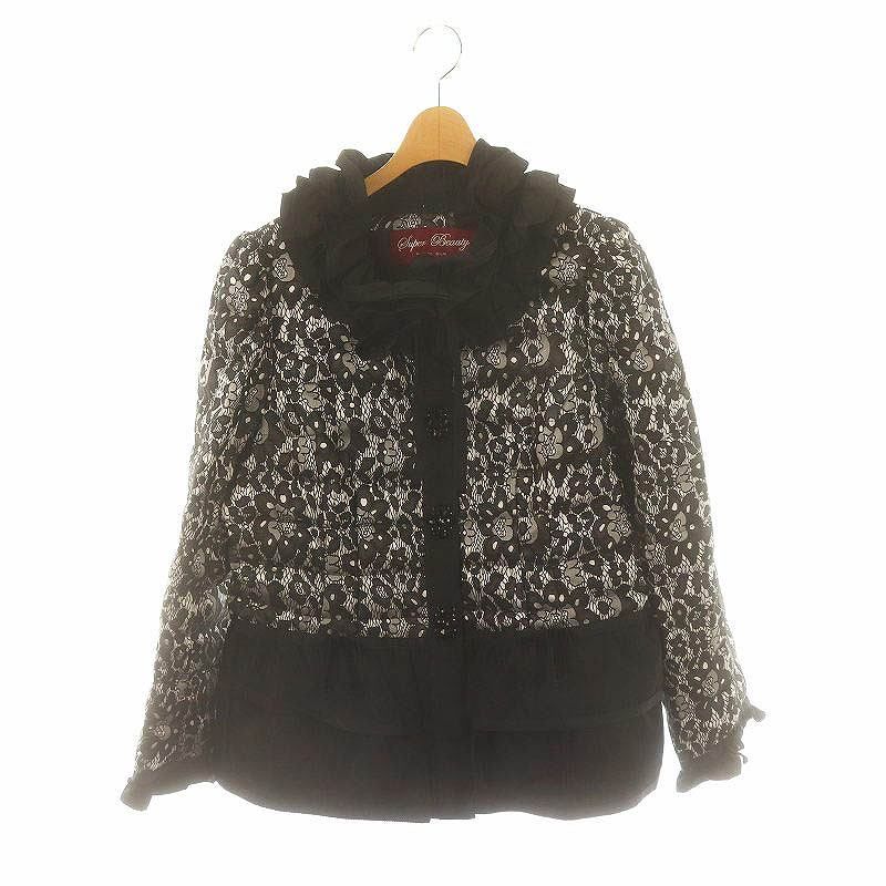 新品Super Beauty レースダウンジャケット 黒