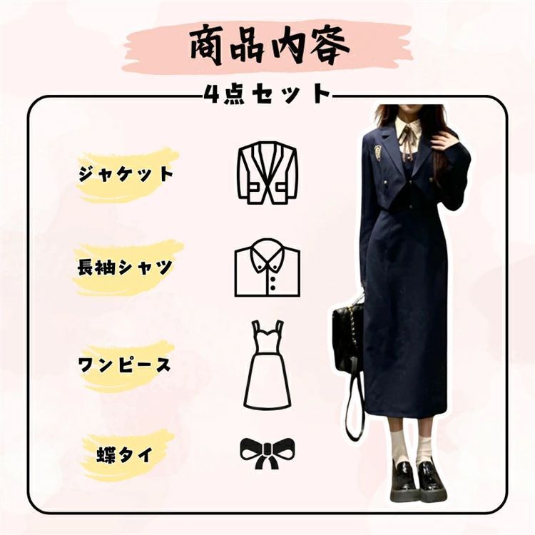 結婚式 発表会