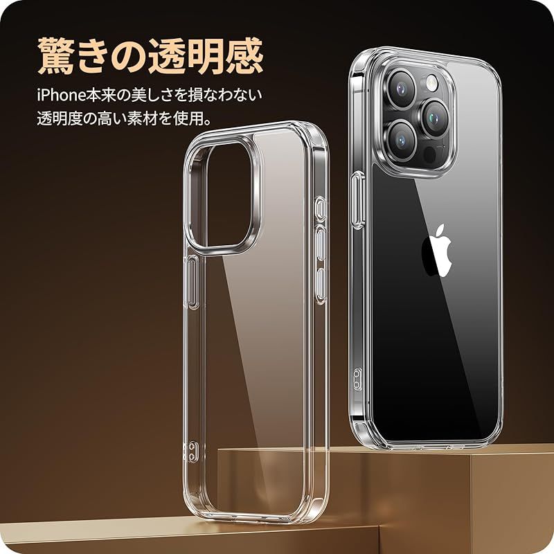 NIMASO ケース iPhone15Pro用 クリア ケース 黄変防止 耐衝撃 米軍MIL