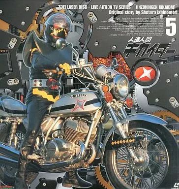 中古】LD 人造人間キカイダー5 - メルカリ