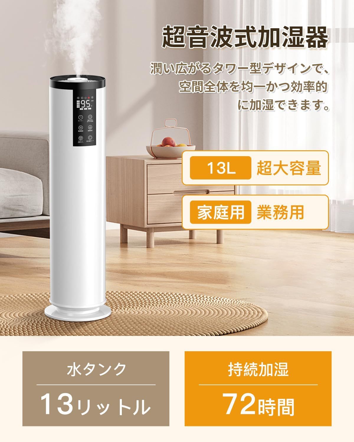 特価商品】大容量 13L 業務用 加湿器 大型 Barkyo 超音波 加湿 器