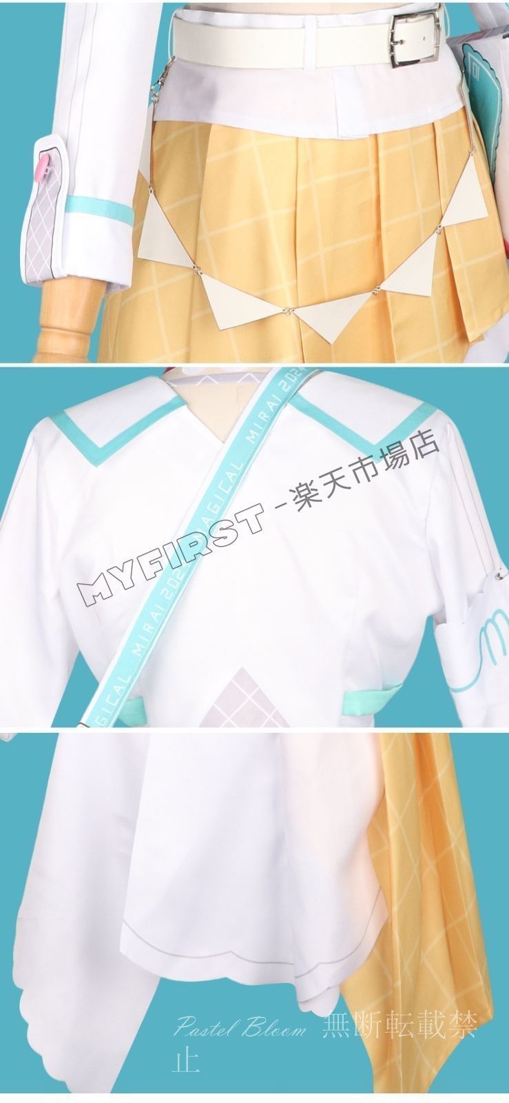 MIRAI