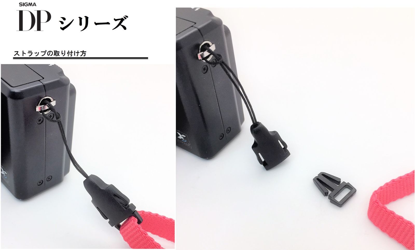 SIGMA シグマ DP1・DP2用 汎用ストラップ 送料無料!! - メルカリ